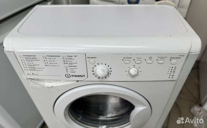 Стиральная машина бу узкая 30см