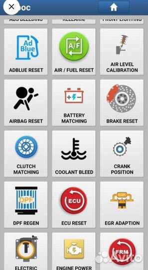 Обновлю и настрою Launch по удаленке