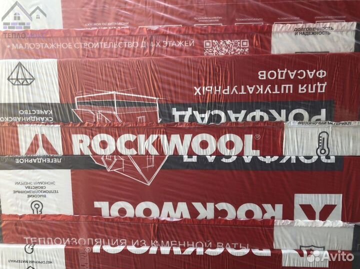 Рокфасад 100 с гарантией