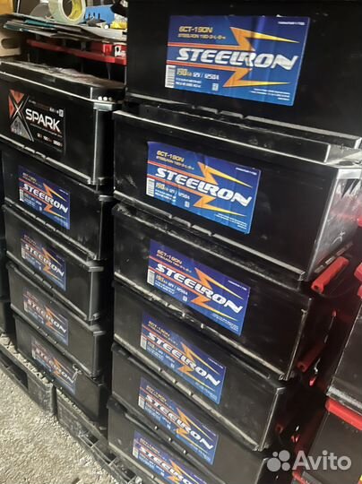 Аккумулятор 225 ач