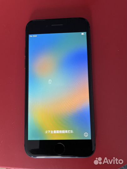 Телефон iPhone 8 64 gb