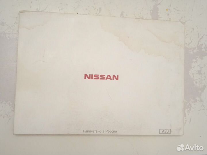 Руководство по эксплуатации nissan Maxima qx