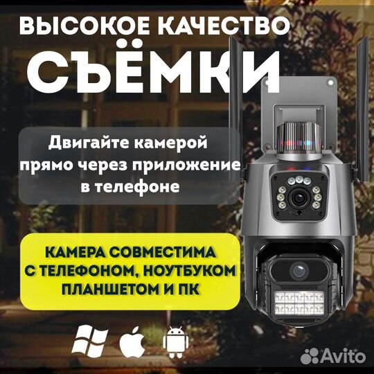 Камера видеонаблюдения wifi уличная новая