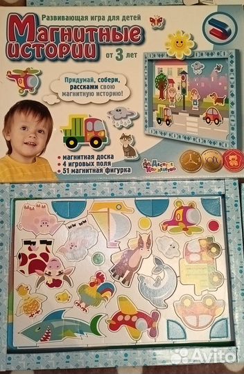 Игра магнитные истории