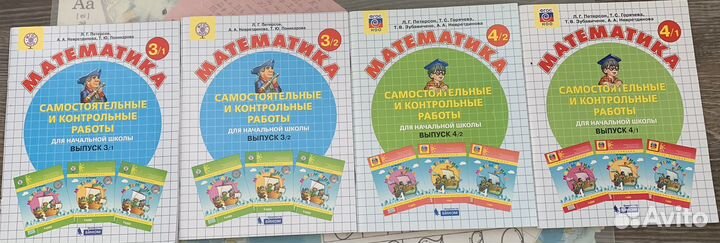 Рабочие тетради 3 и 4 клас