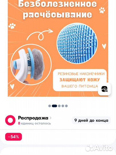 Дешеддер
