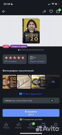 Книга Пп для Тп 2.0