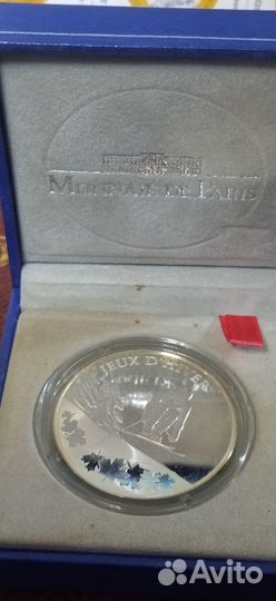 Серебрянные монеты