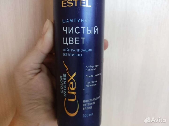 Просрок Estel нейтрализация желтизны