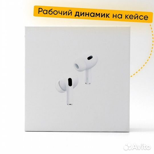 Беспроводные наушники Pods Pro 2 с шумоподавлением