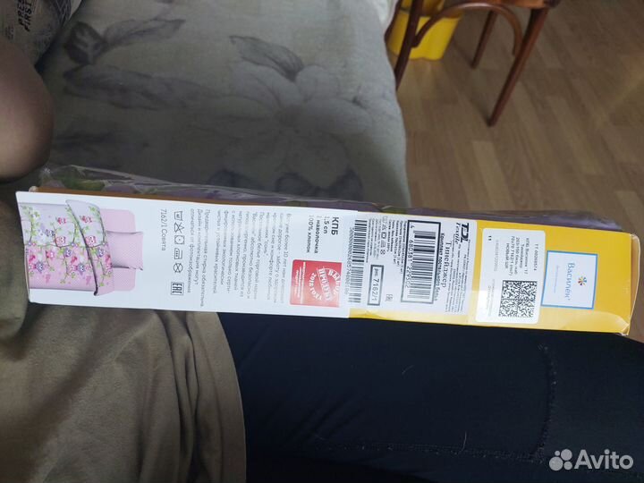 Продам постельное белье для девочки