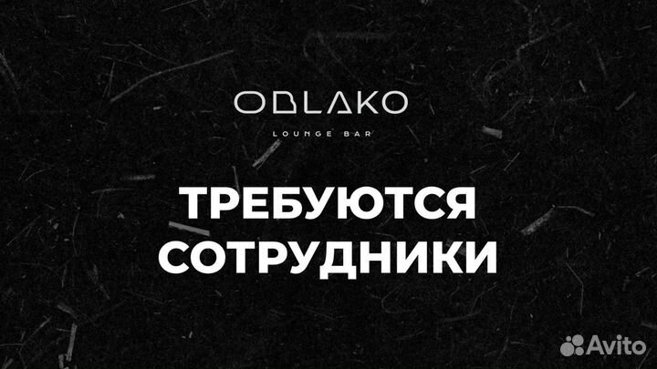 Бармен в Oblako Lounge Bar