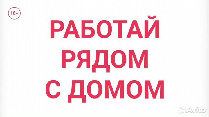 Упаковщик на птицефабрику работа рядом с домом