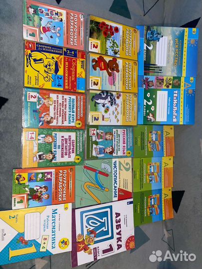 Поурочные разработки, мет. рекомендации, учебники