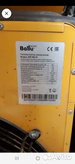 Тепловая пушка электрическая 380 в