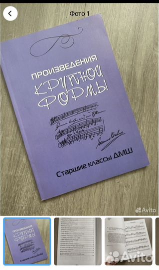 Фотоальбом детский новый