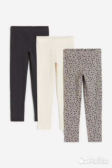 Леггинсы комплект 3 шт нм