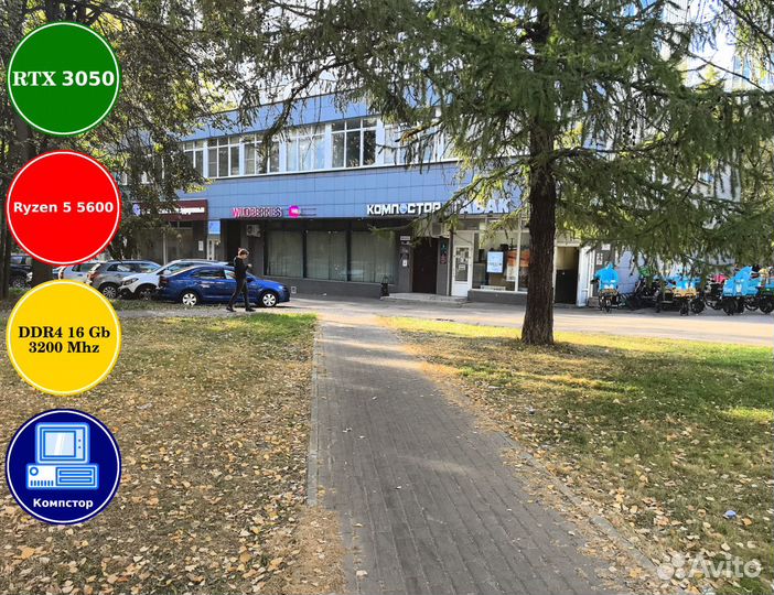 Игровой пк новый AMD5600-RTX3050-16DDR4-AJY243-A520