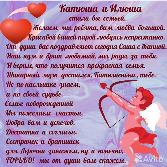 Стихи на заказ. Любые поводы, темы, стили