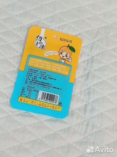 Желе guozi со вкусом манго 25гр