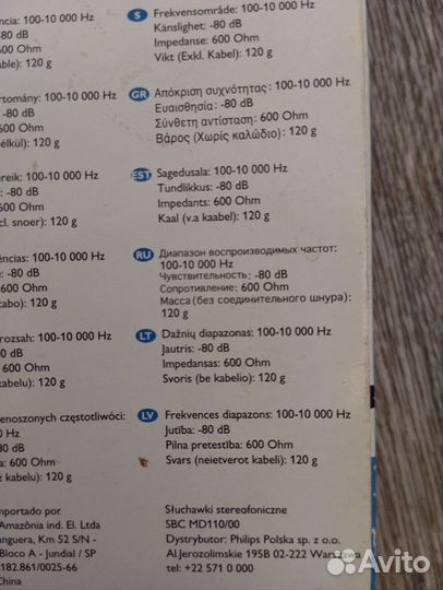 Микрофон Philips для караоке