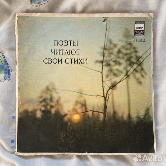 Виниловые пластинки СССР