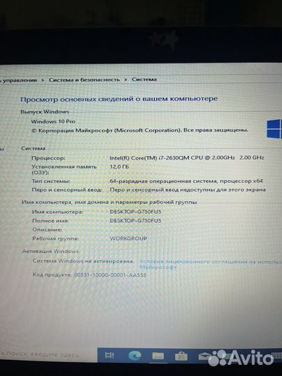 Ноутбук asus i7