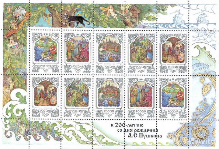 Марки Балет Танец Сказки Мультфильм Цирк Кино