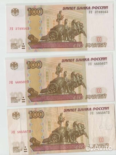 100 рублей 1997 (2004) Пресс unc Опытные серии 50