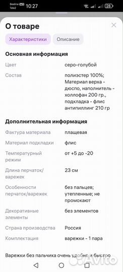 Детские вещи пакетом