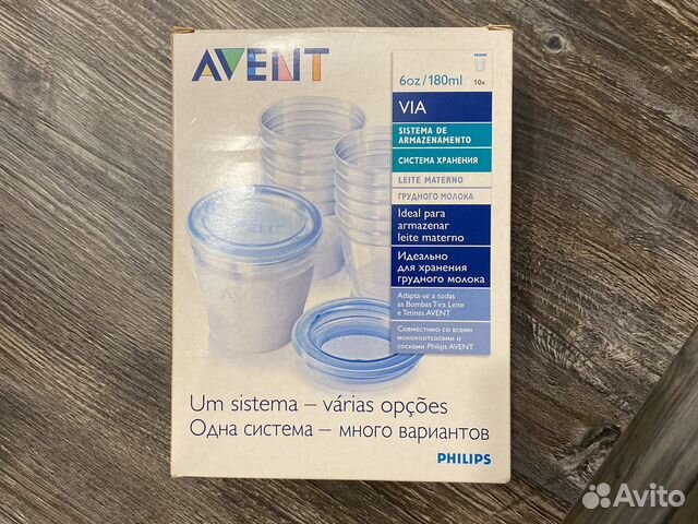 Баночки для хранения грудного молока новые