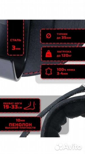 Гравитационные ботинки, инверсионные ботинки