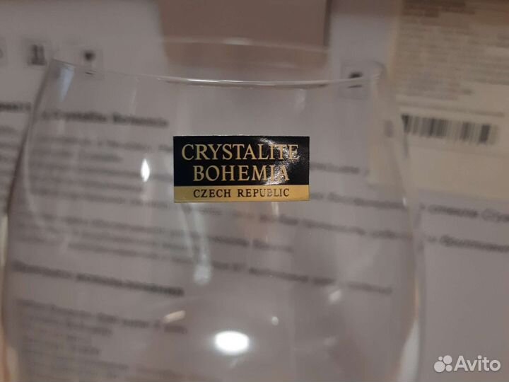 Бокалы bohemia repast