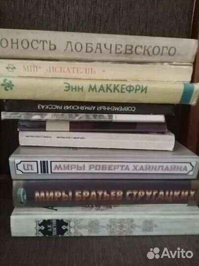 Много разных книг