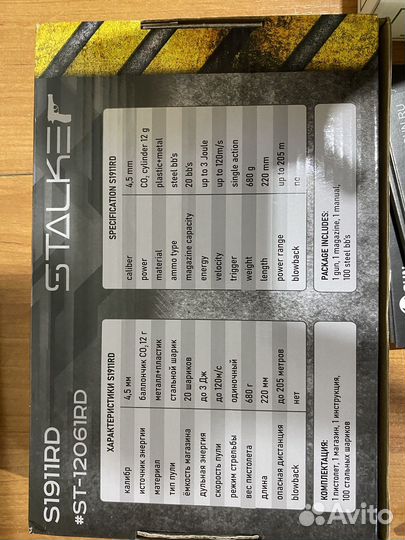 Набор для тира