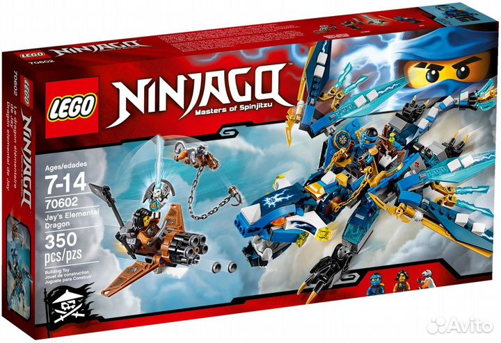 Lego ninjago 70731