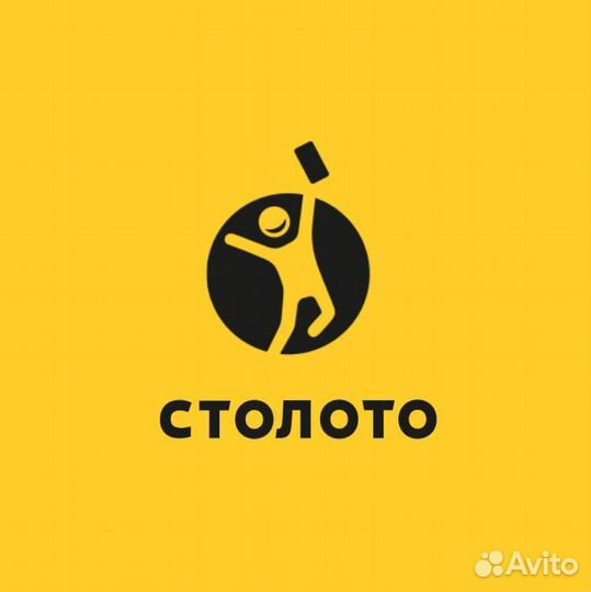 Продавец в Столото (ул. Долина Роз)