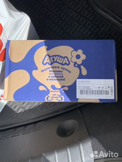 Пюре фруктовое, овощное. Доставки нет