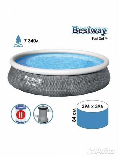 Бассейн Bestway 396х84 новый