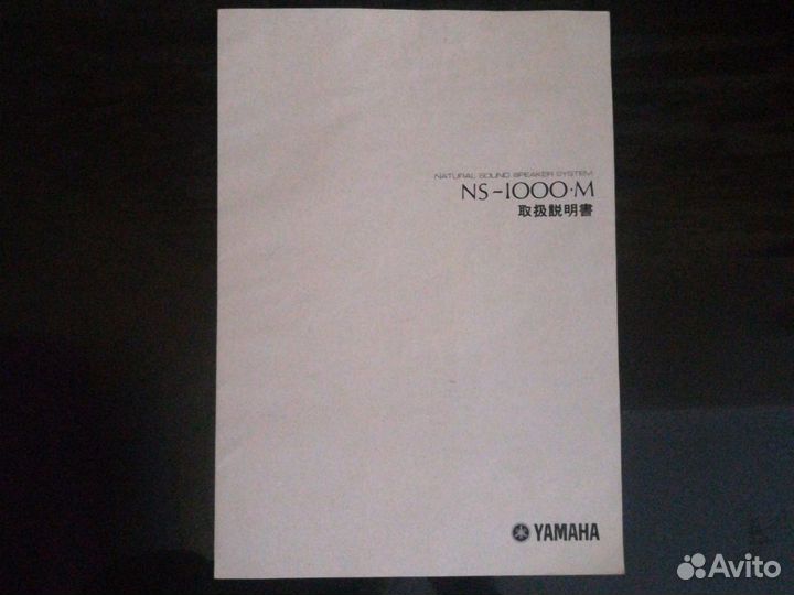 Инструкция Yamaha 1000m