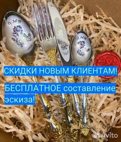 Закажите ложки с вашим логотипом