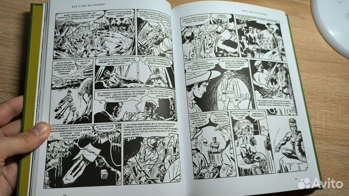 Рассвет близок и другие истории