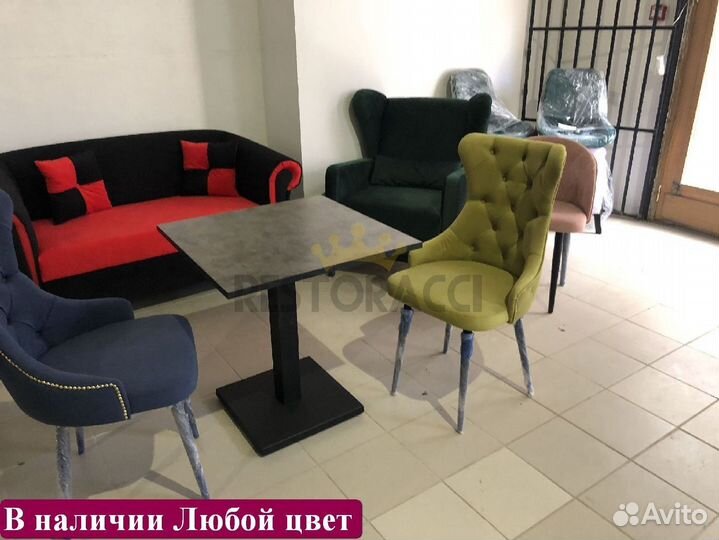 Стул для кухни