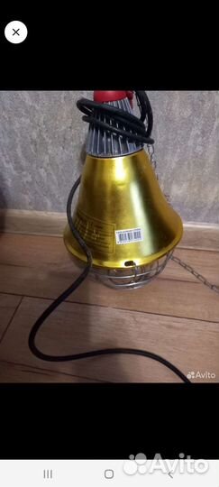 Светил ьник инфракрасный подвесной