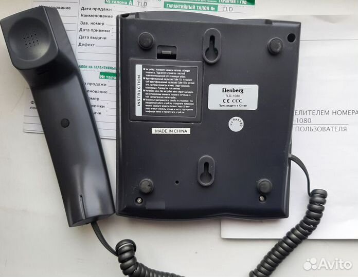 Телефон настольный с определителем номера Elenberg