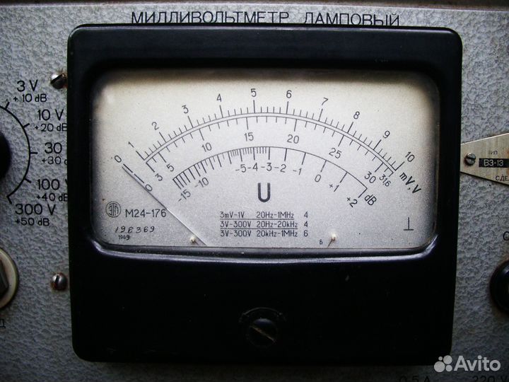Милливольтметр ламповый В3-13