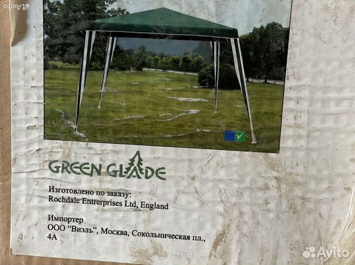 Садовый тент шатер