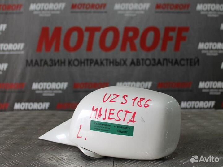 Зеркало левое Краун Маджеста/Краун GRS182/UZ А977