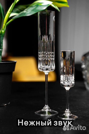 Хрустальные фужеры