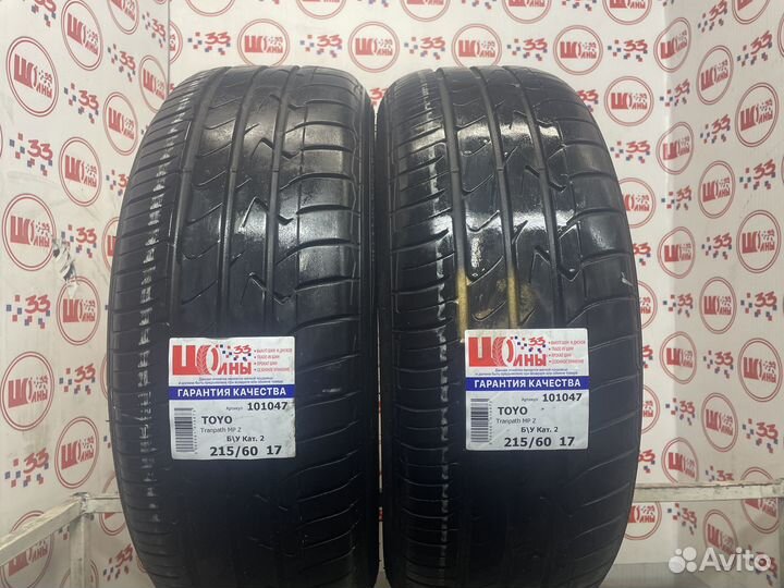 Toyo Tranpath MPZ 215/60 R17